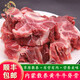 牛家紀(jì)新鮮原切帶肉牛脊骨 國(guó)產(chǎn)牛蝎子 牛骨頭煲湯  散養(yǎng)黃牛脖骨肉清真 4斤裝帶肉牛蝎子