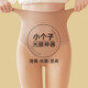 MOXTOC打底褲女光腿神器小個子150cm秋冬天款裸感肉色加絨加厚打底褲襪 210克自然膚薄絨連腳 1條 M 小個子146~156（80-140斤）