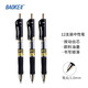 寶克按動(dòng)中性筆 1.0mm速干辦公水筆 高品質(zhì)商務(wù)簽字筆 順滑簽名筆 辦公用文具 12支/盒 1.0mm 黑色速干按動(dòng)筆 C35 1.0mm  包郵