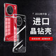 莫維斯vivox90手機殼x90pro/+無(wú)邊框手機套男女款超薄防摔硬殼半包透明防摔卡通抖音網(wǎng)紅新款 【vivo x90】高品質(zhì)透明殼
