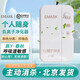 EMASK 個(gè)人隨身佩戴負離子凈化器呼吸空氣凈化便攜式小型凈化器老人孩子上班便攜掛脖子 珠光白
