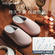 內泊乳膠棉拖鞋女冬季男士情侶家居家用防滑靜音日式保暖防臭高檔防塌 莫蘭迪粉 37-38 【正碼】