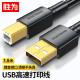 胜为 USB2.0高速打印机线 AM/BM方口接头 通用惠普HP佳能爱普生打印机连接线 USB打印线-1.5米