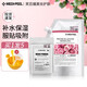 美蒂菲（MEDI-PEEL）韓國美帝菲玫瑰軟膜面膜DIY軟膜粉補水保濕提亮 玫瑰軟膜配工具 1100g