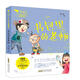 書(shū)包里的老師/小青鳥(niǎo)中國名家童話(huà)閱讀寶庫 安徽少年兒童出版社 周銳 著(zhù) 著(zhù) 新華正版書(shū)籍包郵