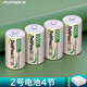 德力普（Delipow）充電電池 2號電池/C型二號電池充電套裝 適用手電筒/收音機(jī)/熱水器/燃?xì)庠?4節(jié)2號3500毫安充電電池