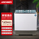 阿基米德Archmed/阿基米德洗衣機(jī)半自動(dòng)雙桶50公斤雙缸大容量家用商用大型賓館酒店XPB300-400S 深藍(lán)色50公斤升級(jí)版