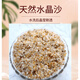 天然水晶砂魚缸原生底砂造景裝飾石頭水族箱水草沙烏龜用鐵膽沙子 天然水晶砂1-2毫米5斤