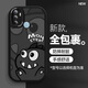 漫小宅 oppoa36手機殼a35卡通a32黑硅膠軟殼男防摔新款潮保護套 oppoA32 黑系小怪