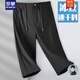 羅蒙（ROMON）高端冰絲七分褲男寬松2025夏季薄款松緊腰商務(wù)涼感免燙中褲短褲子 黑色冰絲速干 3XL 180-200斤