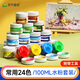 青竹畫材（CHINJOO） 水粉顏料廣告色美術(shù)生初學(xué)者套裝24色/每瓶100ml兒童學(xué)生繪畫美術(shù)寫生