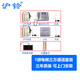 滬鈴 電梯無線對講系統(tǒng)三方五方通話電話機主機天線UPS電源無線對講機IP網(wǎng)絡可視通話電梯五方對講系統(tǒng) 1部電梯三方通話