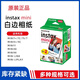 OLOEY拍立得instax mini7+/7C/25/11/9/90 白邊相紙膠片 三寸白邊20張（原紙盒裝）共1盒