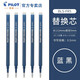 PILOT 百樂(lè )可擦筆LFBK-23EF按動(dòng)式摩磨擦中性筆溫控可擦不留痕跡小學(xué)生專(zhuān)用練習刷題筆 藍黑色筆芯5支