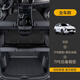 百馬飾 適用于東風(fēng)風(fēng)行t5evo腳墊20-24款全包圍專(zhuān)用防水內飾汽車(chē)全包tpe 雙層-TPE腳墊+黑色地毯+尾箱墊