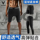維動(dòng)短款籃球緊身褲運動(dòng)訓練褲男五分健身高彈力壓縮打底褲跑步 五分緊身褲【黑色】 L