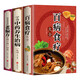 百病食療大全+學用中藥養(yǎng)生治病一本通+很老很老的老偏方（全3冊） 家庭中醫(yī)養(yǎng)生膳食營養(yǎng)健康一本通