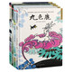 幼兒園圖畫(huà)書(shū)推薦書(shū)目：三個(gè)和尚+九色鹿+盤(pán)古開(kāi)天地+猴子撈月亮（全4冊） 