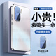 速爾金【冰感散熱】適用iqoo neo10pro+手機殼qooneo10保護套新款啞光磨砂全包鏡頭防摔抗指紋輕奢電鍍款 【銀白色】冰感散熱 全包防摔 膚感磨砂 iqoo Neo10/Neo10Pro通