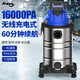 超杰無線吸塵器工業(yè)充電式大功率家用強力大吸力電瓶鋰電池粉塵工廠車間辦公室酒店無繩多功能小型商用 16KPA超大吸力-40分鐘左右續(xù)航-V4標配套