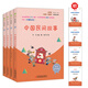 【新華正版】快樂(lè)讀書(shū)吧一二三四五六年級(jí)和大人一起讀一年級(jí)上冊(cè)下冊(cè)愛(ài)的教育童年稻草人中國(guó)古代神話小學(xué)生課外閱讀書(shū)籍非必讀人民教育出版一二三四五六年級(jí)課外閱讀必讀 可選： 五年級(jí)上冊(cè)快樂(lè)讀書(shū)吧【4冊(cè)】