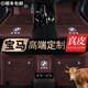 跡路者寶馬X3系X5系X4系X6系X7系530Li 525li 325li專用全包圍汽車腳墊 真皮+仿羊絨【咖啡色】