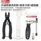 LeBycle鏈條魔術扣鉗子快拆活卡扣口截鏈器拆鏈器自行車鏈子拆卸安裝工具 魔術扣快拆鉗+截鏈+鏈條測損工具