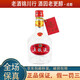 五糧液 小酒版 39度 50ml 濃香型白酒 老版 50ml*1瓶
