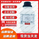 西隴科學(xué) 磷酸500mlAR分析純,正磷酸,cas號(hào): 7664-38-2,分子式: H3PO4 500mlAR分析純,含量85%