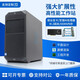 惠普（HP）HP惠普Z(yǔ)2G4/Z4G4二手圖形工作站W(wǎng)系列臺式主機電腦3D設計辦公動(dòng)畫(huà)游戲制作渲染建模視頻剪輯i7酷睿9代三維3D Z4G4套餐二/6核/16G/256G/3G顯卡 95成新