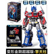 布魯可積木人變形金剛玩具7擎天柱大黃蜂手辦布魯可超越版發(fā)光拼裝男孩 超越版-擎天柱