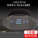 漾巒柚（yanluany）小米九號(hào)F90方程式電動(dòng)車儀表液晶顯示屏幕9號(hào)保護(hù)貼膜非鋼化配件 高清儀表水凝膜1片配安裝工具