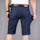 斐升 彈力夏季薄款牛仔短褲男牛仔褲子男寬松直筒七分中褲休閑中年馬褲 1805深藍 33 【2尺6】