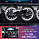 西照日奔馳A200L A180 CLA200 B級手機車載支架導(dǎo)航專用手機架裝飾用品2 /19-23款A(yù)級/AMGA35-黑色鏡面款