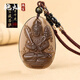 艷燦 八大守護(hù)神冰晶項(xiàng)鏈天然冰種十二生肖黑曜石本命佛吊墜男友蛇年 ?；?虛空藏菩薩附證書