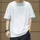 依郎酷男士短袖t恤男寬松純棉上衣服重磅半袖男生純色夏季打底衫體恤 白色 M 【115-130斤】