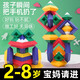 紐奇（Nukied）磁力七巧板積木兒童益智魯班結構金字塔疊疊樂(lè )1-3歲玩具生日禮物 百變積木塔45件套