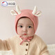 卡度熊（KADUXIONG）嬰兒帽子春秋季寶寶可愛(ài)超萌秋冬嬰幼兒護耳新生兒女寶寶胎帽男童 小牛角粉色（棉布內襯） 1-10個(gè)月（建議頭圍35-45cm）