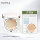 柳絲木（Ositree）小銀盒氣墊bb霜草本養膚持妝粉底液遮瑕保濕持久不脫妝女 01亮膚色+薄荷綠5g
