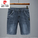 皮爾卡丹半截褲男2025新款夏季薄款牛仔短褲男五分寬松直筒中褲休閑百搭彈 671藍灰 30 (2 尺3)