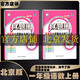 2025春季2025秋季北京真題圈北京專(zhuān)版一年級上冊下冊語(yǔ)文數學(xué)部編版統編版人教版北京課改版小學(xué)真題卷一年級復習單元期中期末考試卷測試卷 一年級上冊語(yǔ)文人教版+數學(xué)上冊北京版  共2本