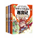 賽雷三分鐘漫畫(huà)西游記（第一輯全三冊(cè)  ）折立卡 賽雷