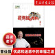 道德經(jīng)的奧秘 曾仕強(qiáng) 另著易經(jīng)的奧秘