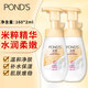 旁氏（POND'S）米粹潤澤保濕氨基酸泡泡潔面160ml泡沫洗面奶深層清潔學(xué)生男女 米粹160ml*2
