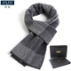 玖紀（JIUJI）山羊絨圍巾男士冬季高檔純色百搭加厚保暖針織毛線(xiàn)圍脖男生日禮物 A8 灰色