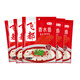 國莎飛都香水魚調(diào)料150g*5袋 正宗四川特產(chǎn)麻辣鮮香水煮魚底料