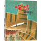 喵嗚—宮西達(dá)也人氣繪本