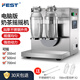 FEST雙頭奶茶搖搖機(jī)珍珠奶茶搖擺機(jī)搖勻機(jī)臺(tái)式搖杯機(jī)商用奶茶店全套設(shè)備 雙頭奶茶搖搖機(jī)（電腦版）