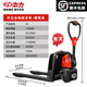 中力電動(dòng)升降叉車推拉全電搬運(yùn)車1.5噸2噸寬窄腿鋰電池托盤地牛小金剛 中力F4【鋰電1.5噸】24V/20AH 寬叉68.5cm【順豐包郵】