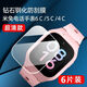 第三季 米兔6C\/5C保護膜小米兒童手表膜5XPro屏幕保護膜4C電話(huà)手表屏幕膜 米兔6C 超清【鉆石防爆鋼化膜】6片裝